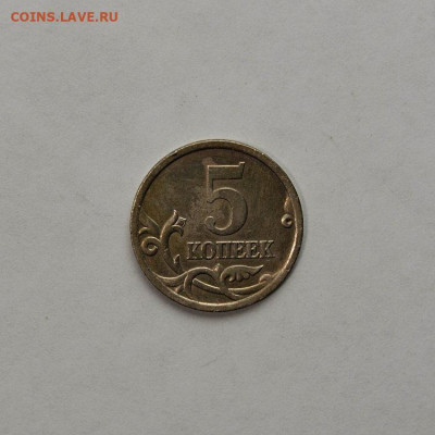 Очень Редкая 5к.2005сп шт.3.1В  до 7.10 в 22.30 - DSC_0429