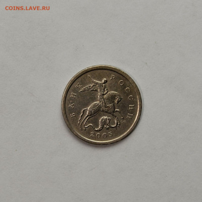 Очень Редкая 5к.2005сп шт.3.1В  до 7.10 в 22.30 - DSC_0428