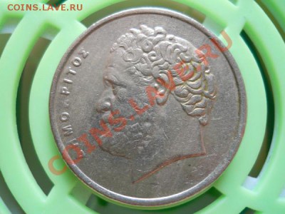 Греция. 10 Драхме 1984 Года. Окончание в 21.05, 27.07.11. - 16.JPG