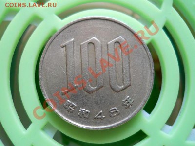 Монетка Китая. Окончание в 21.10, 27.07.2011. - 18.JPG