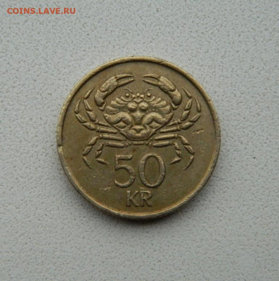 Исландия 50 крон 1987 год (Фауна). до 09.10.2019 - DSCN9874.JPG