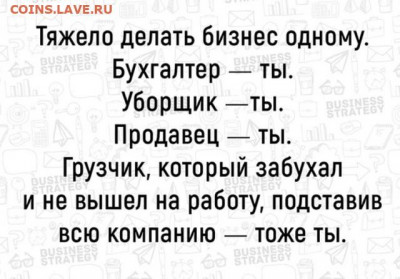 юмор - i (7)