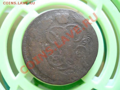 1 Копейка 1759 Года. Окончание в 21.25, 27.07.2011. - 24.JPG