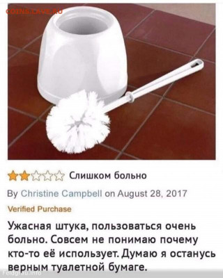 юмор - 13513641