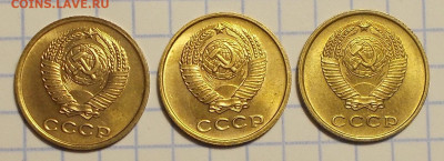1к2к5к10к15к20к 1949-88 фикс БЛЕСК до 10.10.2019 в 22:00м - DSCN6881