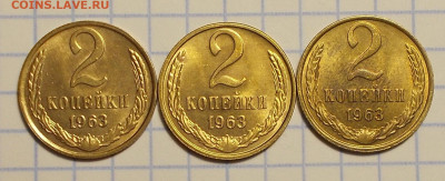 1к2к5к10к15к20к 1949-88 фикс БЛЕСК до 10.10.2019 в 22:00м - DSCN6873