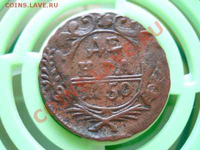 Неплохая Денга 1750 Года. Окончание в 21.35, 27.07.11. - 29.JPG