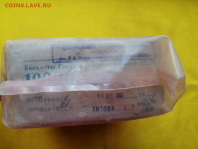 Кирпич 10 рублей образца 1961 года до 09.10.2019 в 22.00(3) - qM0KWEEWp0Y