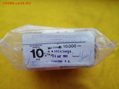 Кирпич 10 рублей образца 1961 года до 09.10.2019 в 22.00(4) - HwneqJAiGTo
