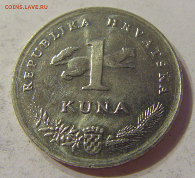 1 куна 1993 Хорватия №1 09.10.19 22:00 МСК - CIMG1407.JPG