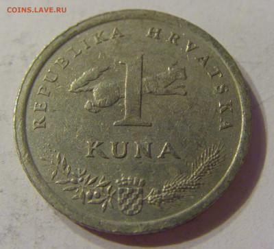1 куна 1998 Хорватия №1 09.10.19 22:00 МСК - CIMG1411.JPG