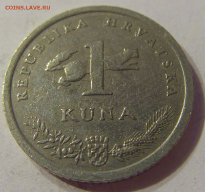 1 куна 1998 Хорватия №2 09.10.19 22:00 МСК - CIMG1415.JPG