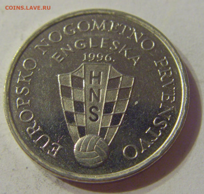 50 липа 1996 ЧМ по футболу Хорватия №1 09.10.19 22:00 МСК - CIMG1421.JPG
