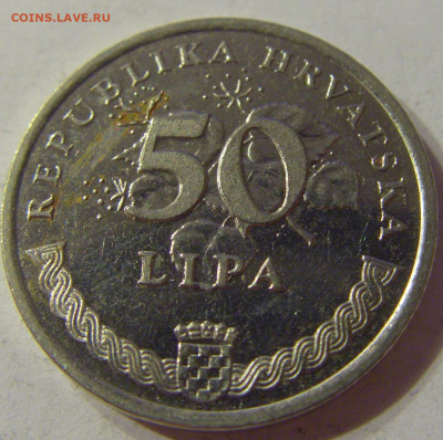 50 липа 1996 ЧМ по футболу Хорватия №1 09.10.19 22:00 МСК - CIMG1419.JPG