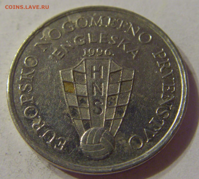 50 липа 1996 ЧМ по футболу Хорватия №2 09.10.19 22:00 МСК - CIMG1425.JPG