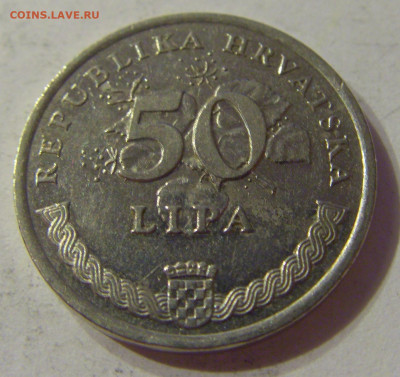 50 липа 1996 ЧМ по футболу Хорватия №2 09.10.19 22:00 МСК - CIMG1423.JPG