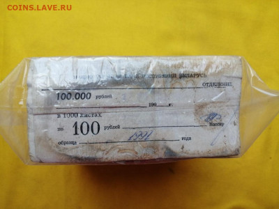 Кирпич 100 рублей образца 1991 года до 09.10.2019 в 22.00 - Mhpb6UUD3tY