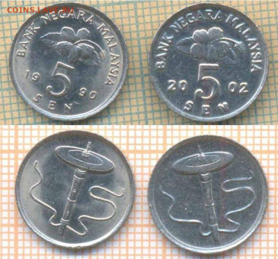 Малайзия 5 сен 1990, 2002 г., фикс - Малайзия 5 сен 1990  02  55  10