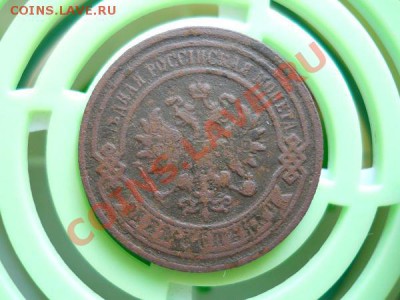 2 Копейки 1883 Года (СПБ). Окончание в 21.55, 27.07.2011. - 40.JPG