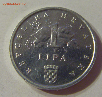 1 липа 1995 ФАО Хорватия №1 09.10.19 22:00 МСК - CIMG1439.JPG