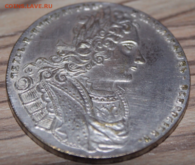 рубль 1727 орловик - Безымянный 2