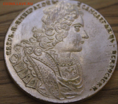 рубль 1727 орловик - Безымянный 3