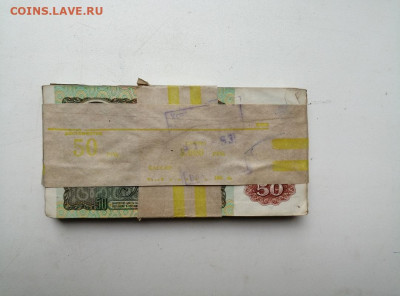 1 корень 50 рублей образца 1992г до 09.10.2019г в 22.00 - f6qfG05mTQQ