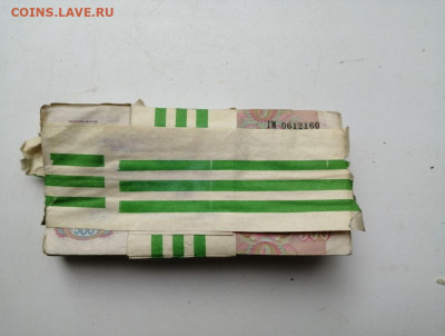 1 корень 500 рублей образца 1992г до 09.10.2019г в 22.00 - cxrJbZUmIFM