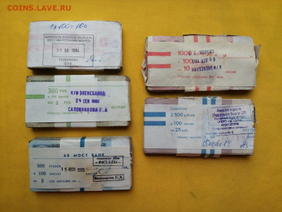 набор корней 1,3,5,10,25 рублей до 09.10.2019 г. в 22.00 (1) - zm7cOi0fiI8