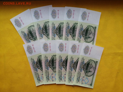 50 рублей 1961г 10 штук до 09.10.2019 г. в 22.00 (1) - WEtxPYzieqo