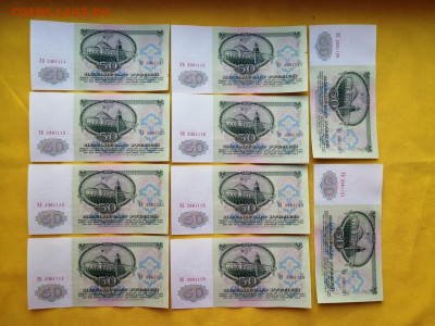 50 рублей 1961г 10 штук до 09.10.2019 г. в 22.00 (2) - Fh_nxfqP3jM