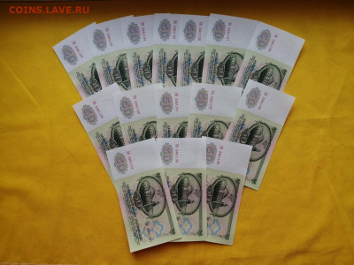 50 рублей 1961г 15 штук до 09.10.2019 г. в 22.00 (1) - lP-XnBIVMb4