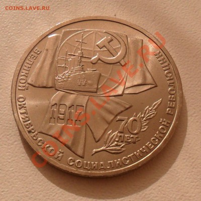 1р.  Октябрь 70 до 26.07 21-00 - SAM_1768.JPG