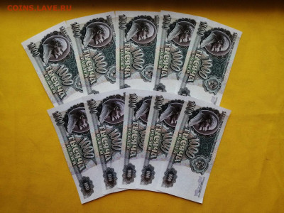 1000 рублей 1992 года 10 шт номера подряд до 09.10.2019г (2) - Gko3rb1pbdI