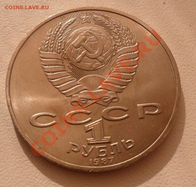 1р.  Октябрь 70 до 26.07 21-00 - SAM_1770.JPG