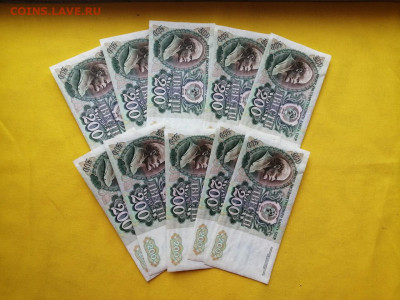 200 рублей 1992 года 10 шт номера подряд до 09.10.2019г (1) - ghntIyW5igs