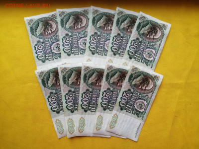 200 рублей 1992 года 10 шт номера подряд до 09.10.2019г (2) - nycm3NKdbI4