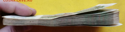 200 рублей 1992 года 50 шт номера подряд до 09.10.2019г (1) - 2