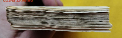 200 рублей 1992 года 50 шт номера подряд до 09.10.2019г (1) - 1