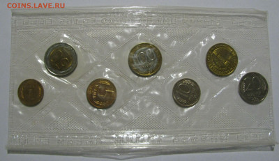 Годовой набор 1992 года. Мягкий. До 06.10.2019 в 22.00.00 - 1992.JPG