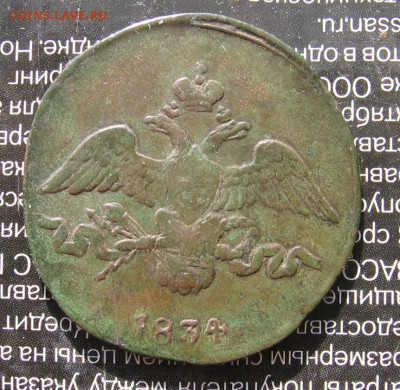 10 в 22-30 - 2к34а