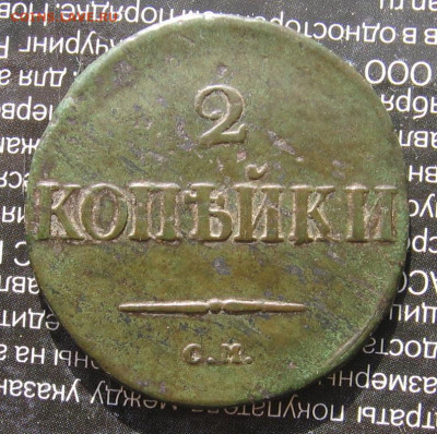 10 в 22-30 - 2к34р