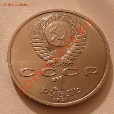 1р. Иванов до 26.07. 21-00 - SAM_1773.JPG