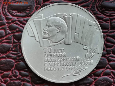 Фикс. Шайба 4шт. Хорошие. До 10.10 - IMG_20190828_193304