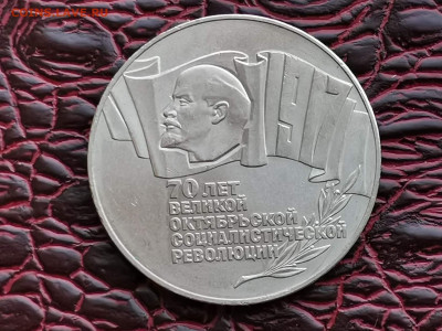 Фикс. Шайба 4шт. Хорошие. До 10.10 - IMG_20190828_193308