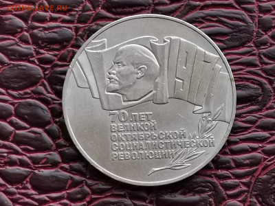 Фикс. Шайба 4шт. Хорошие. До 10.10 - IMG_20190828_193311
