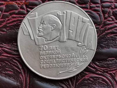 Фикс. Шайба 4шт. Хорошие. До 10.10 - IMG_20190828_193314