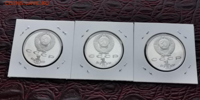 Барселона набор (6 монет) 1 рубль 1991 год. До 10.10 - IMG_20190828_193500
