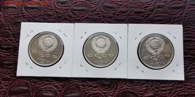 Барселона набор (6 монет) 1 рубль 1991 год. До 10.10 - IMG_20190828_193459