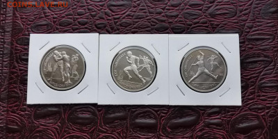 Барселона набор (6 монет) 1 рубль 1991 год. До 10.10 - IMG_20190828_193501